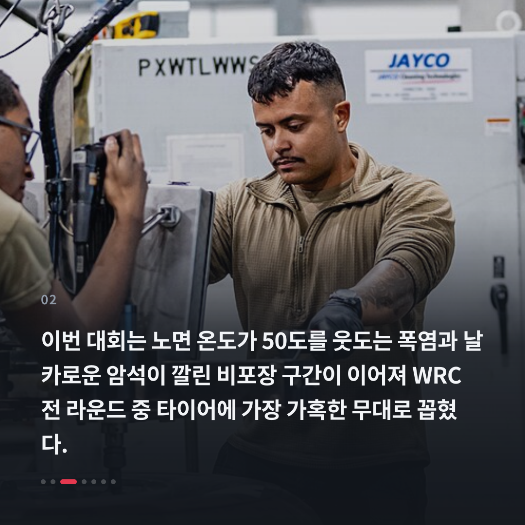 2번째 카드