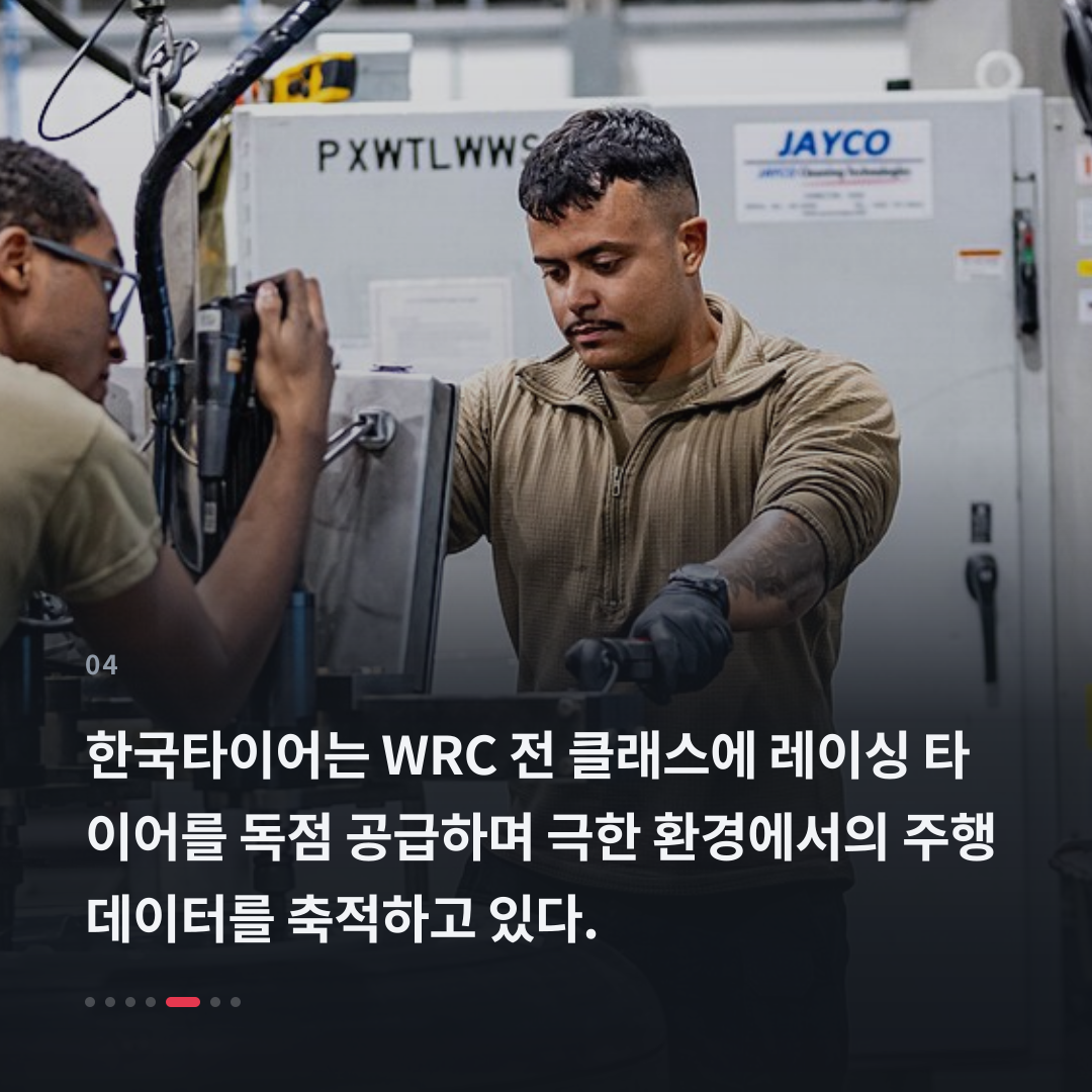 4번째 카드