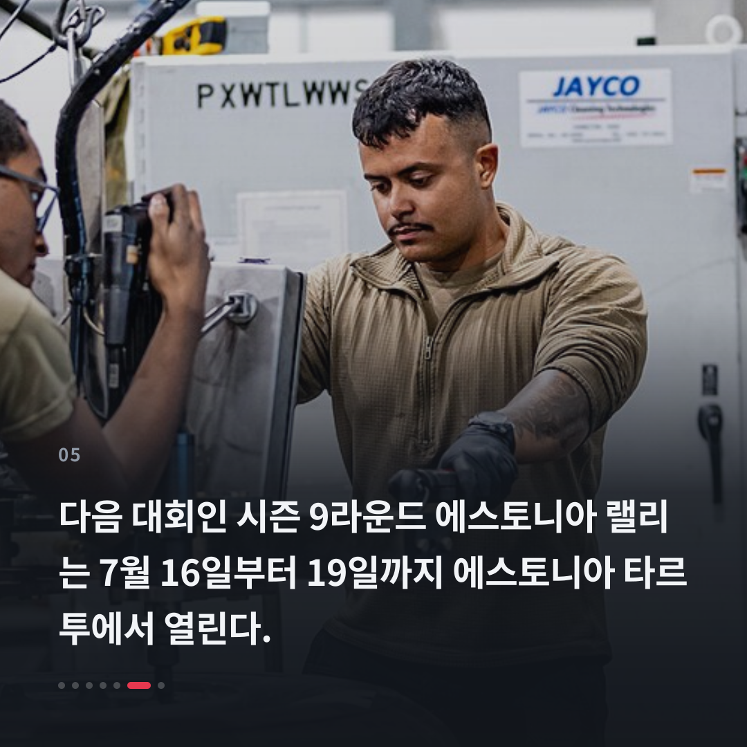 5번째 카드