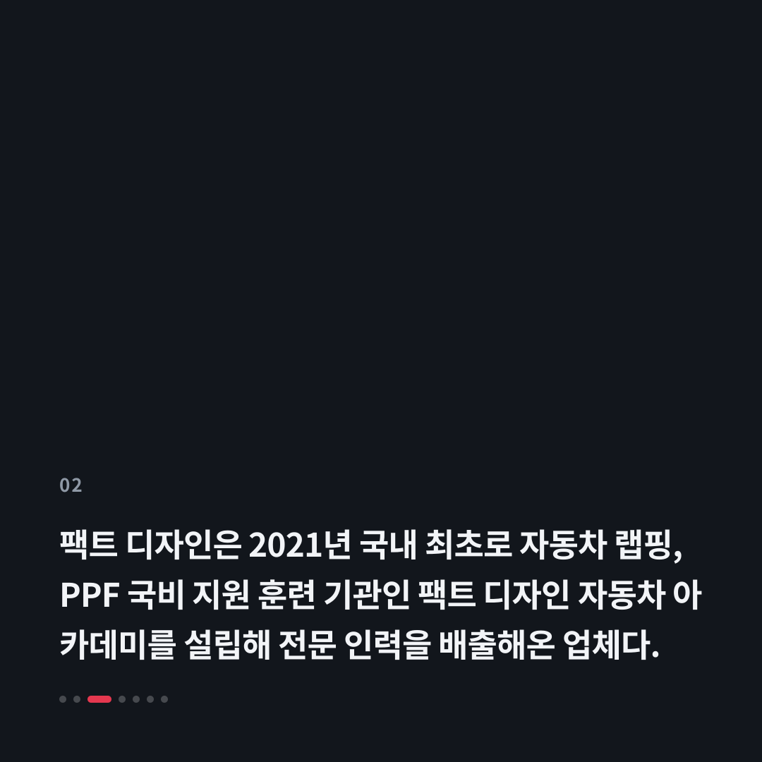 2번째 카드