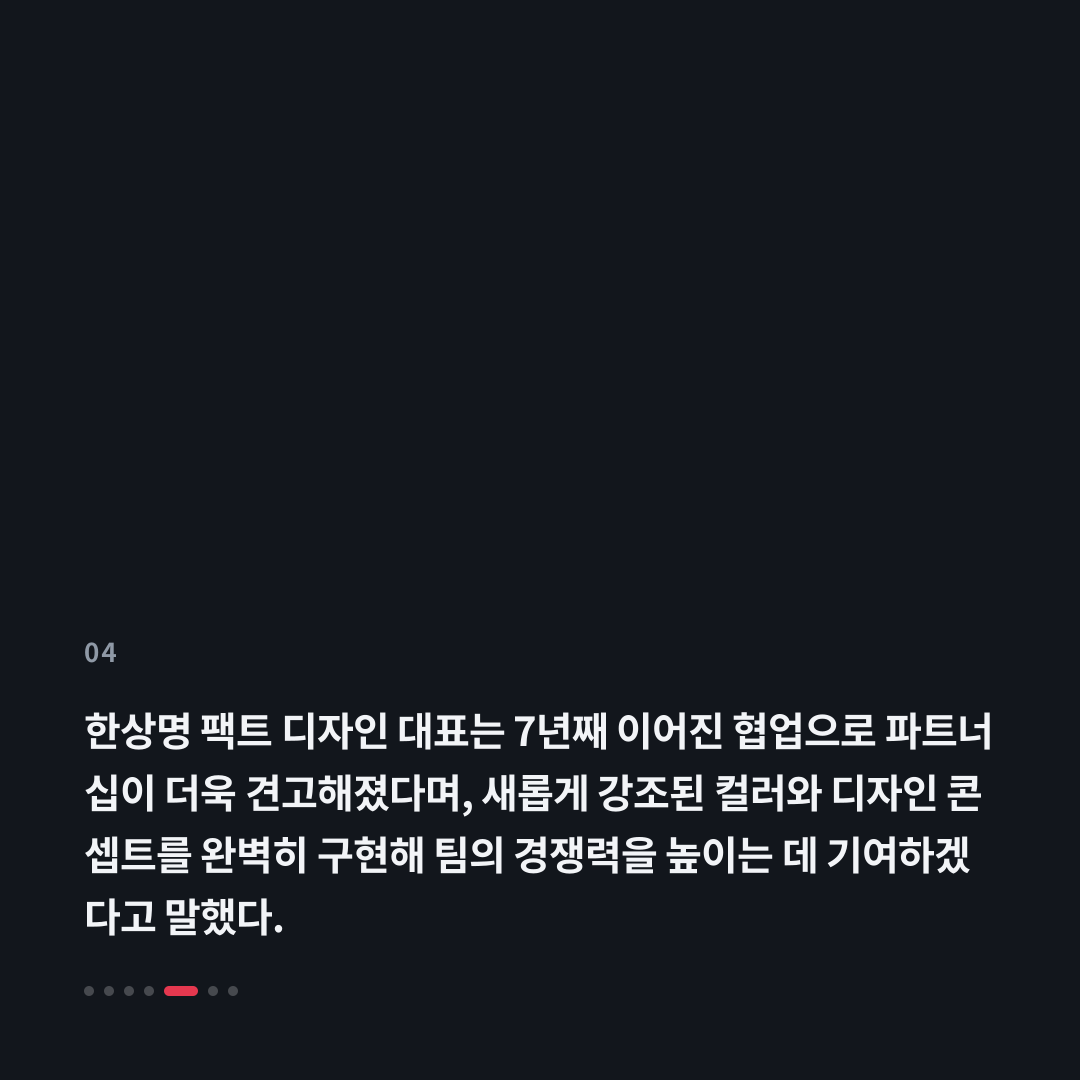 4번째 카드