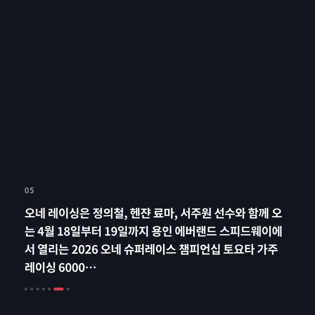 5번째 카드
