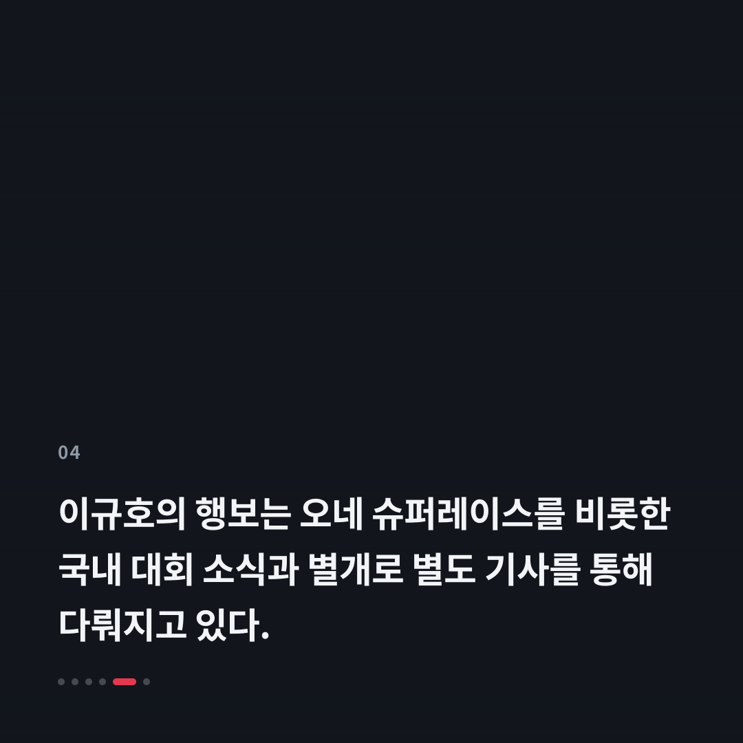 4번째 카드