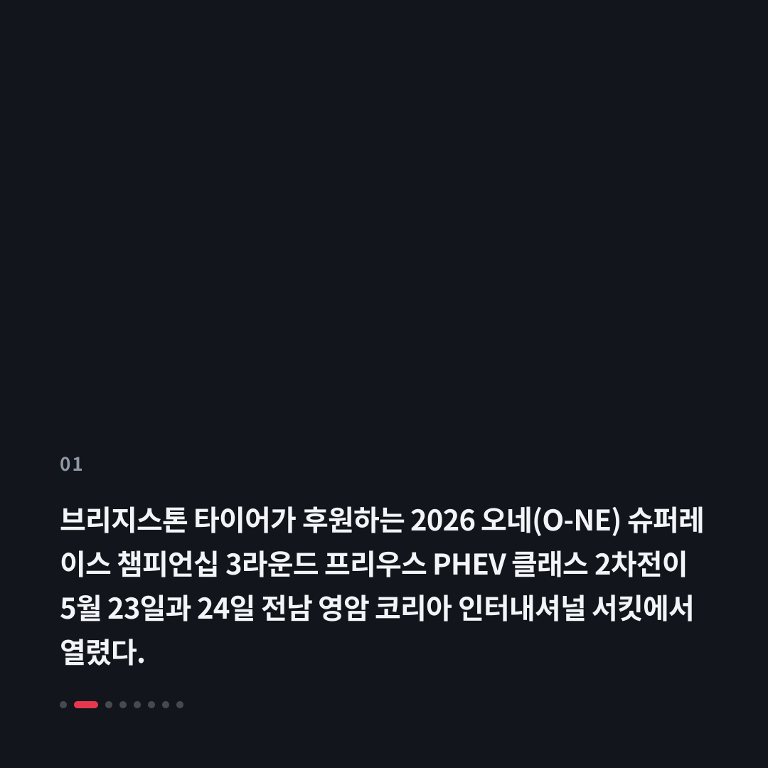 1번째 카드