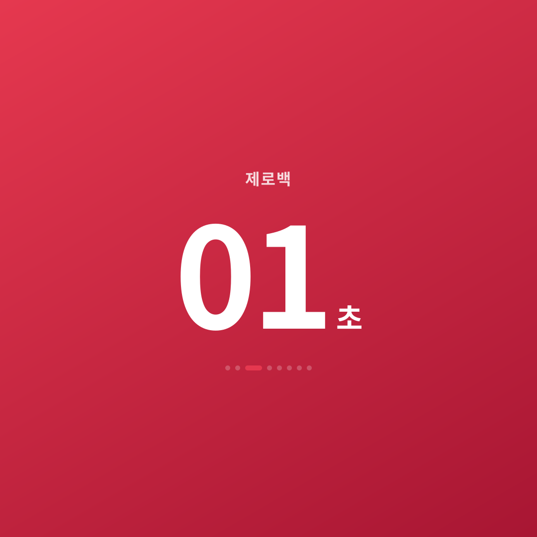 2번째 카드