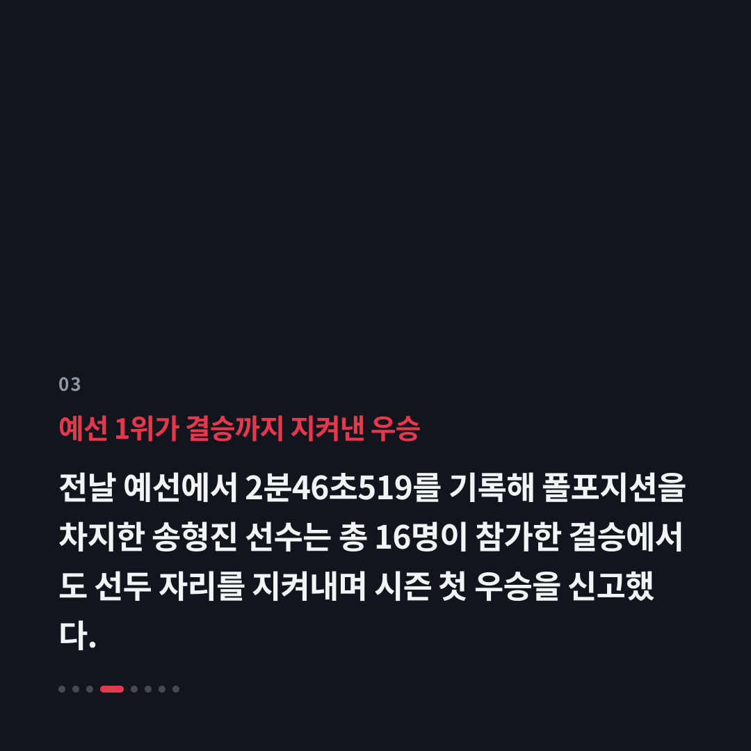 3번째 카드