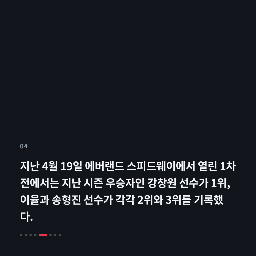 4번째 카드