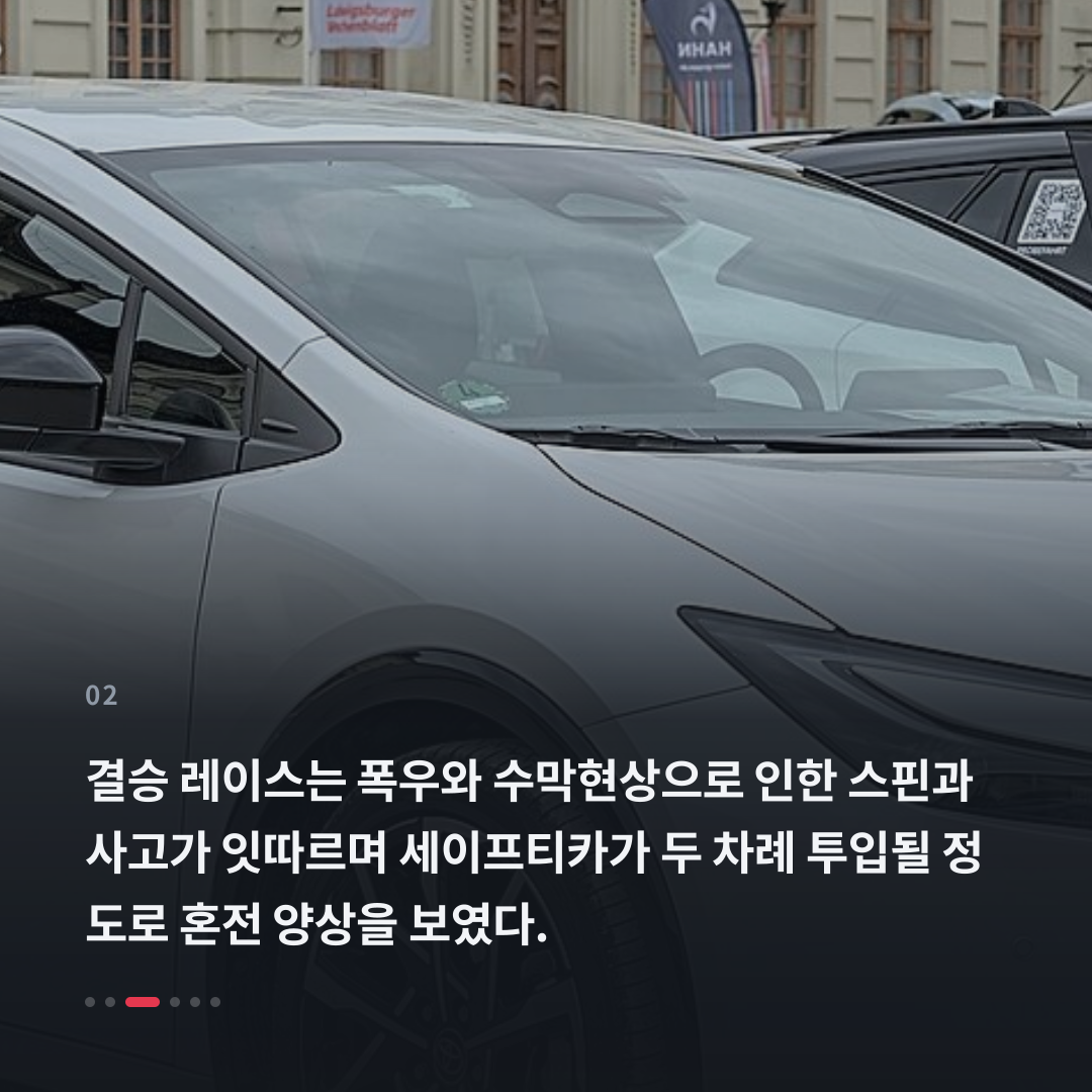 2번째 카드
