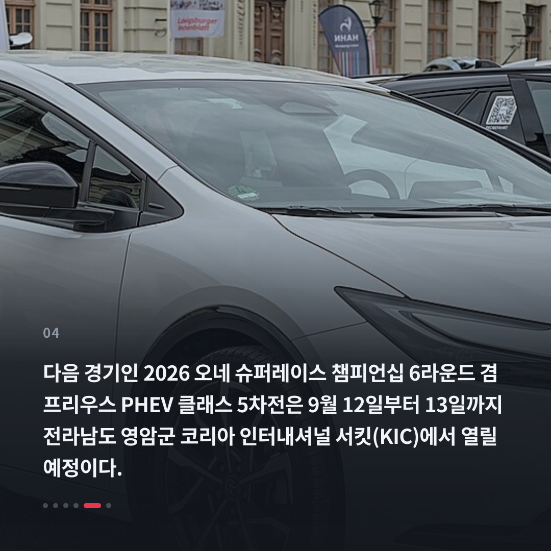 4번째 카드