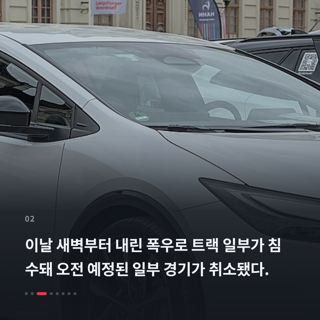 2번째 카드