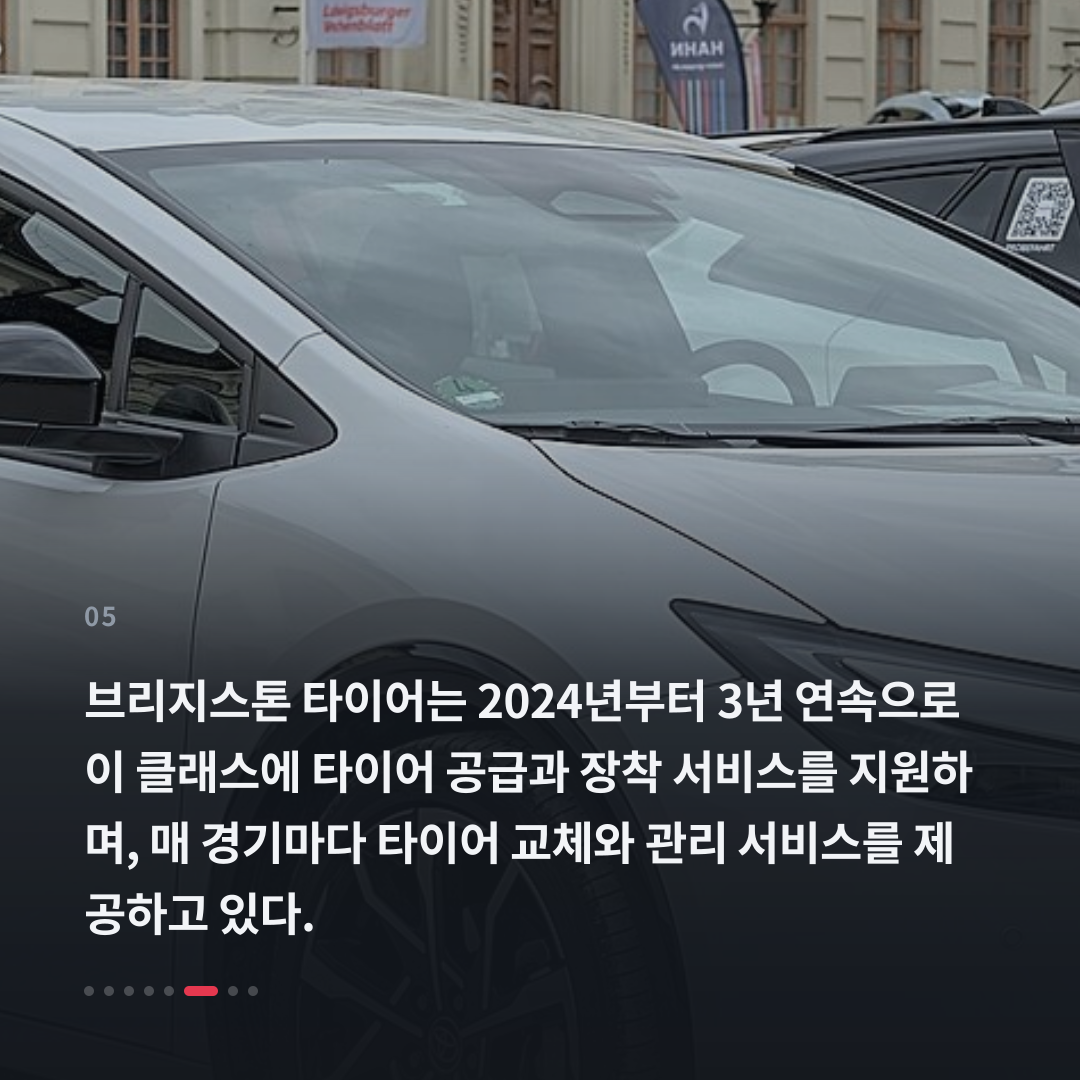 5번째 카드