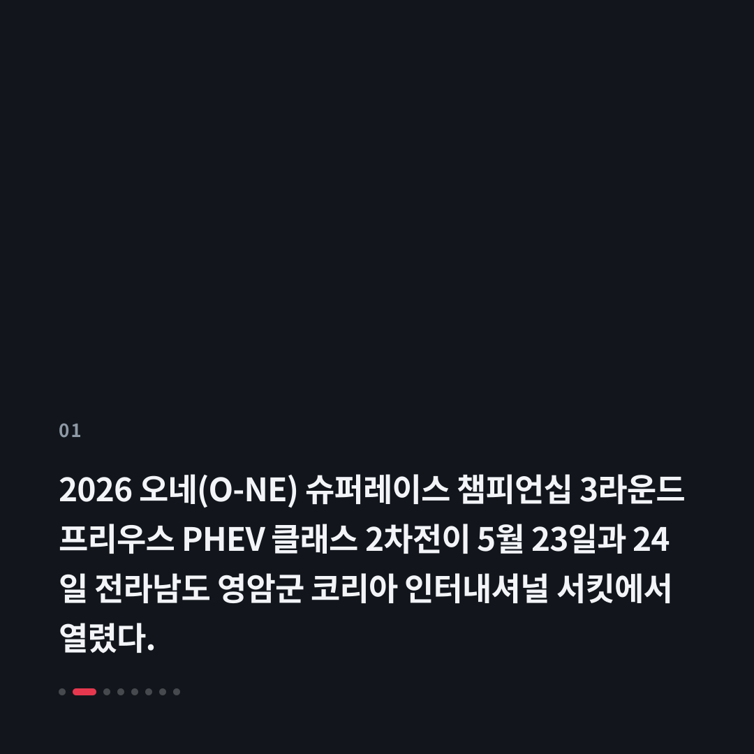 1번째 카드