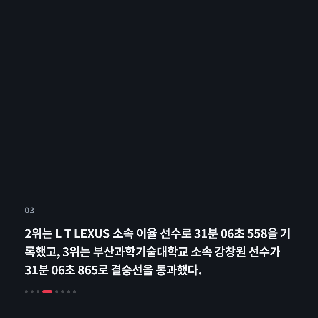 3번째 카드