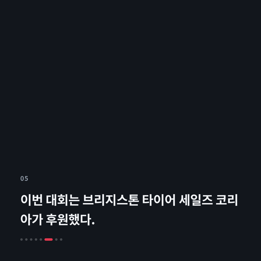 5번째 카드
