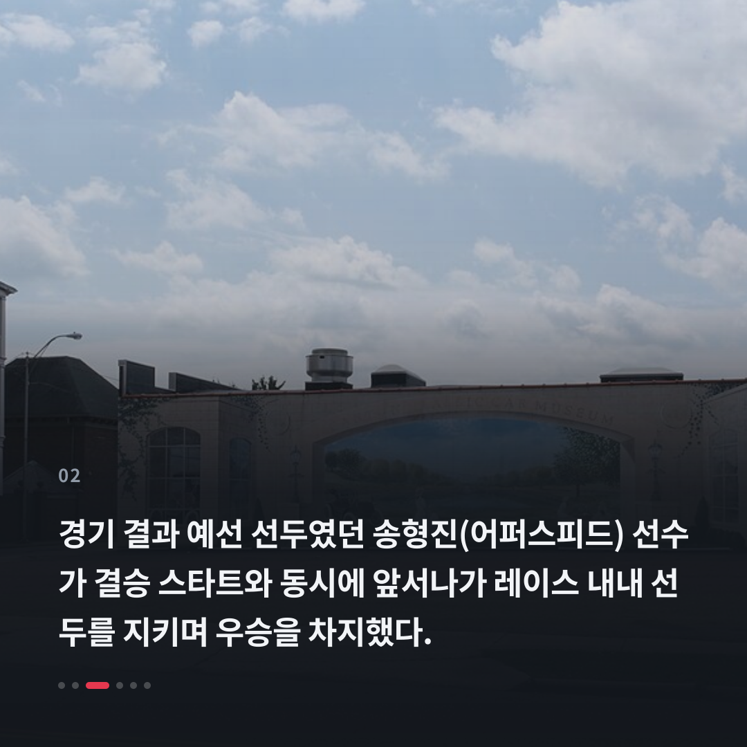 2번째 카드