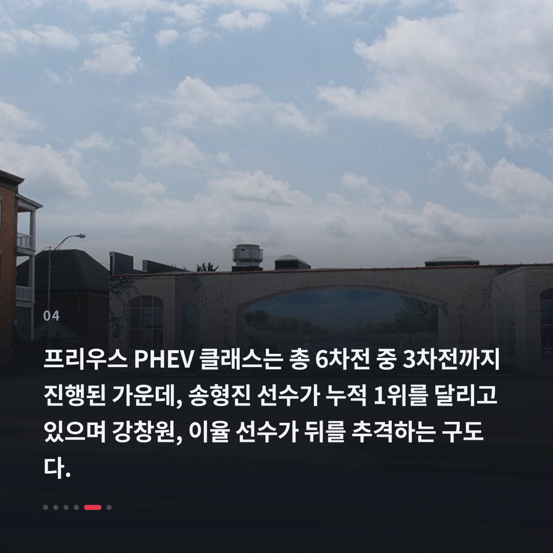 4번째 카드