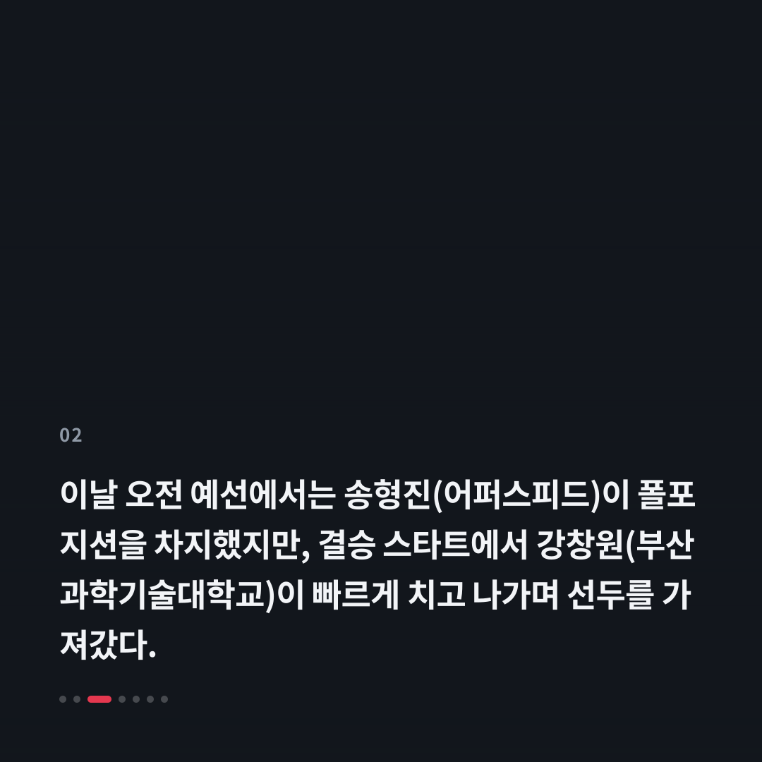 2번째 카드