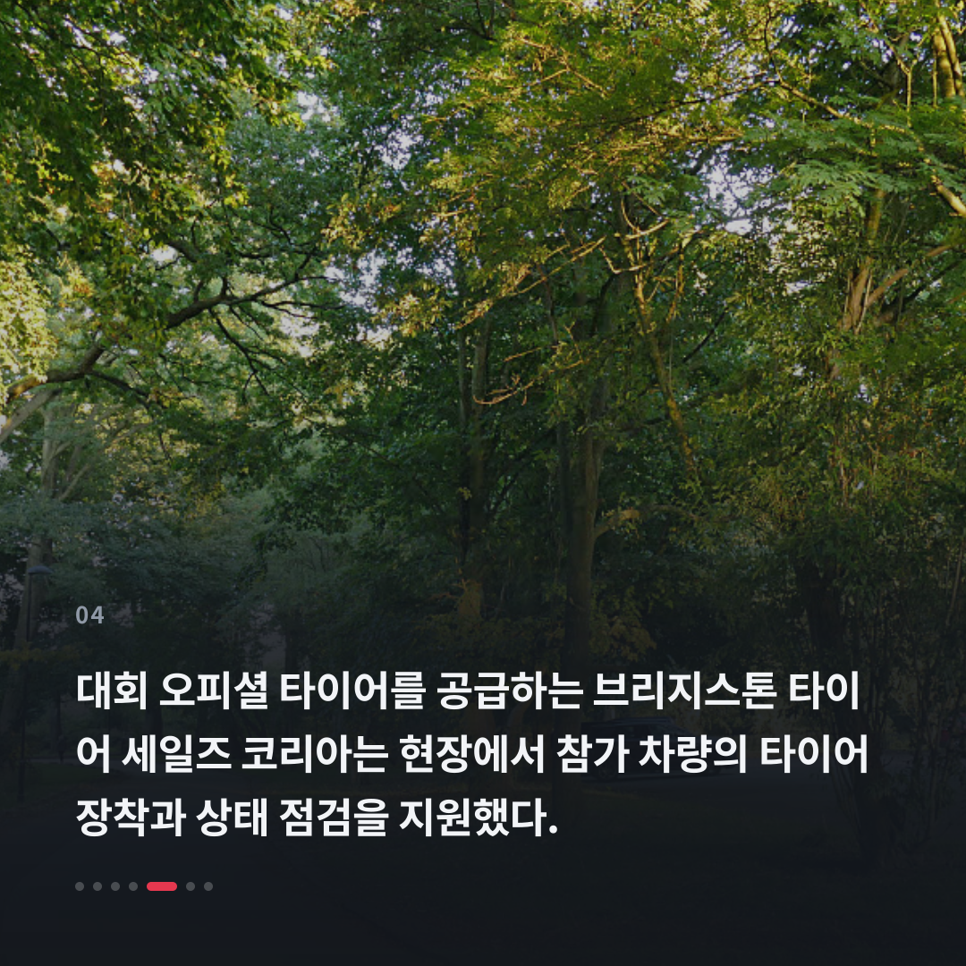 4번째 카드