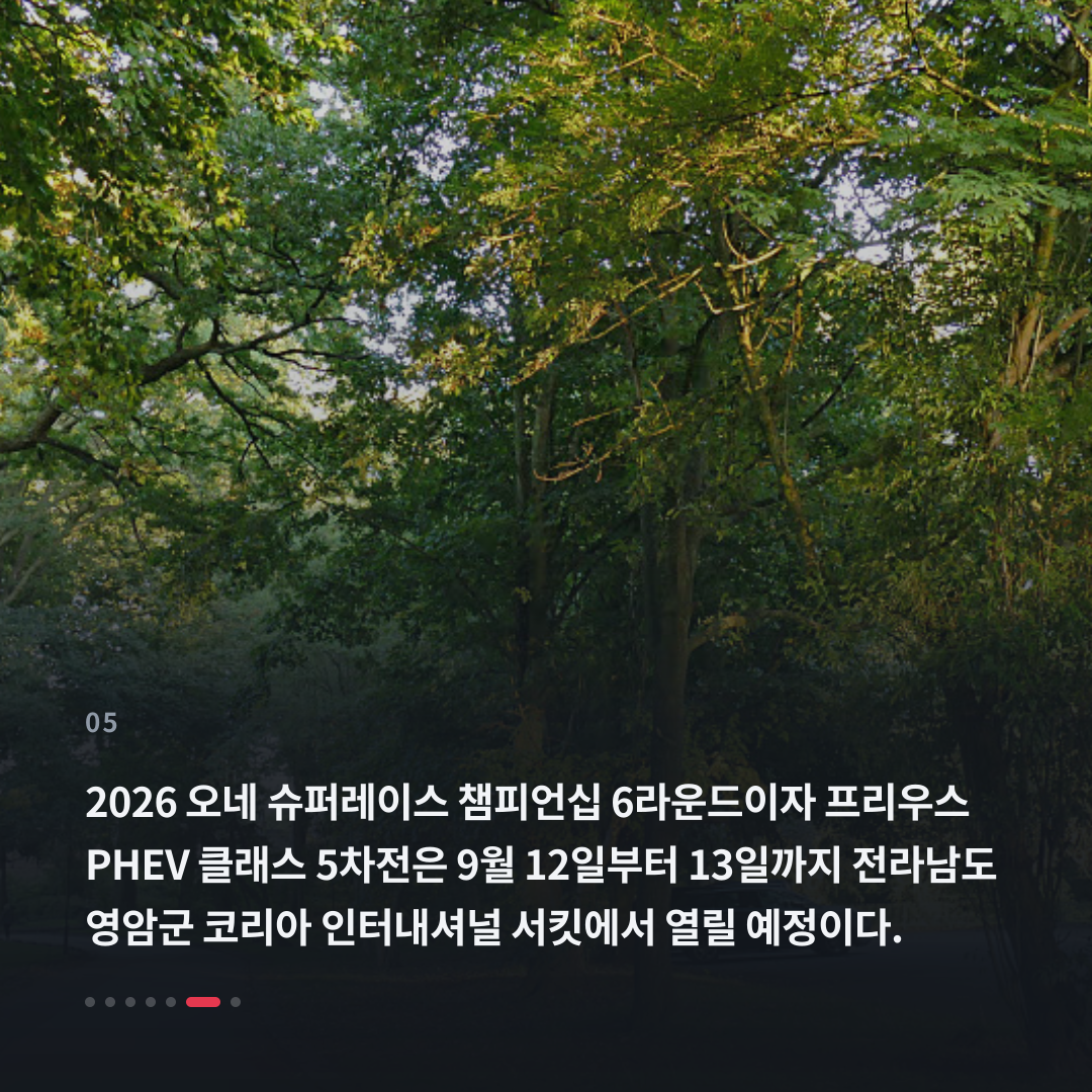 5번째 카드
