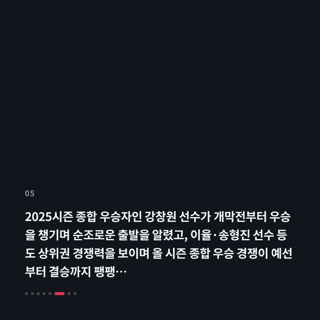 5번째 카드