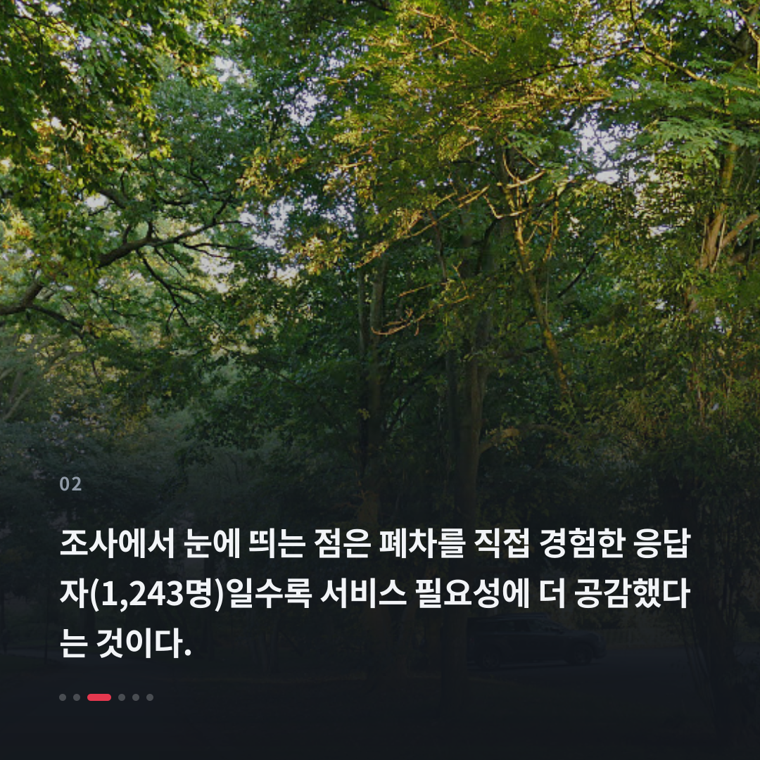 2번째 카드
