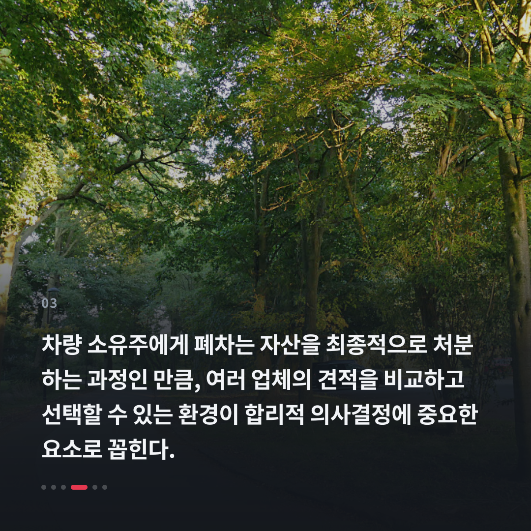 3번째 카드