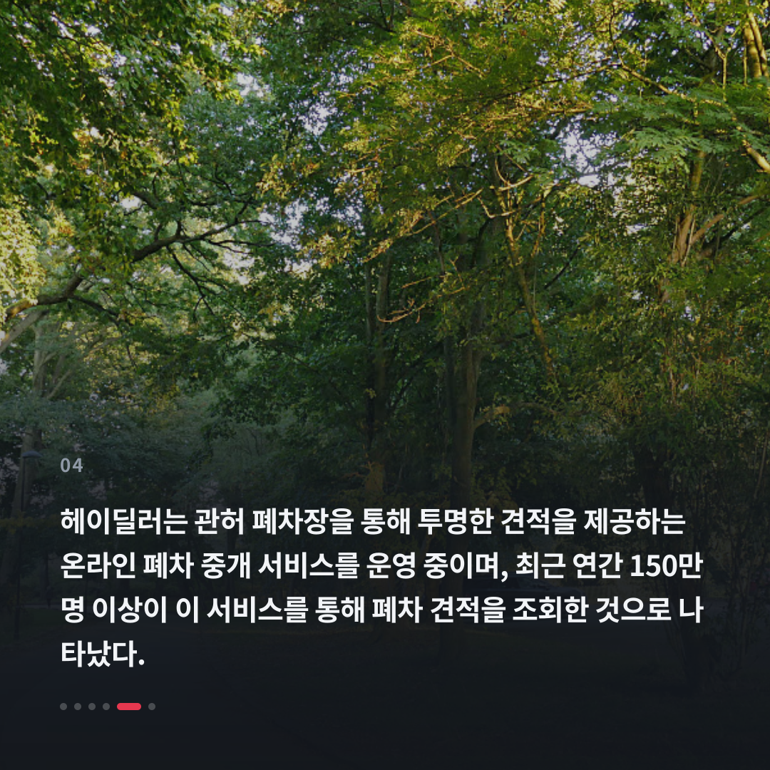 4번째 카드