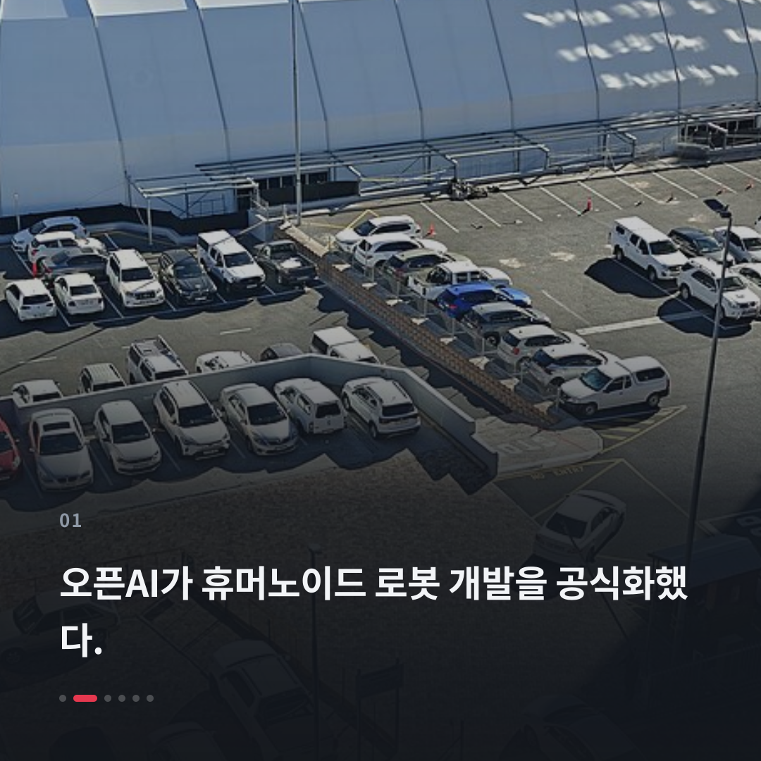 1번째 카드