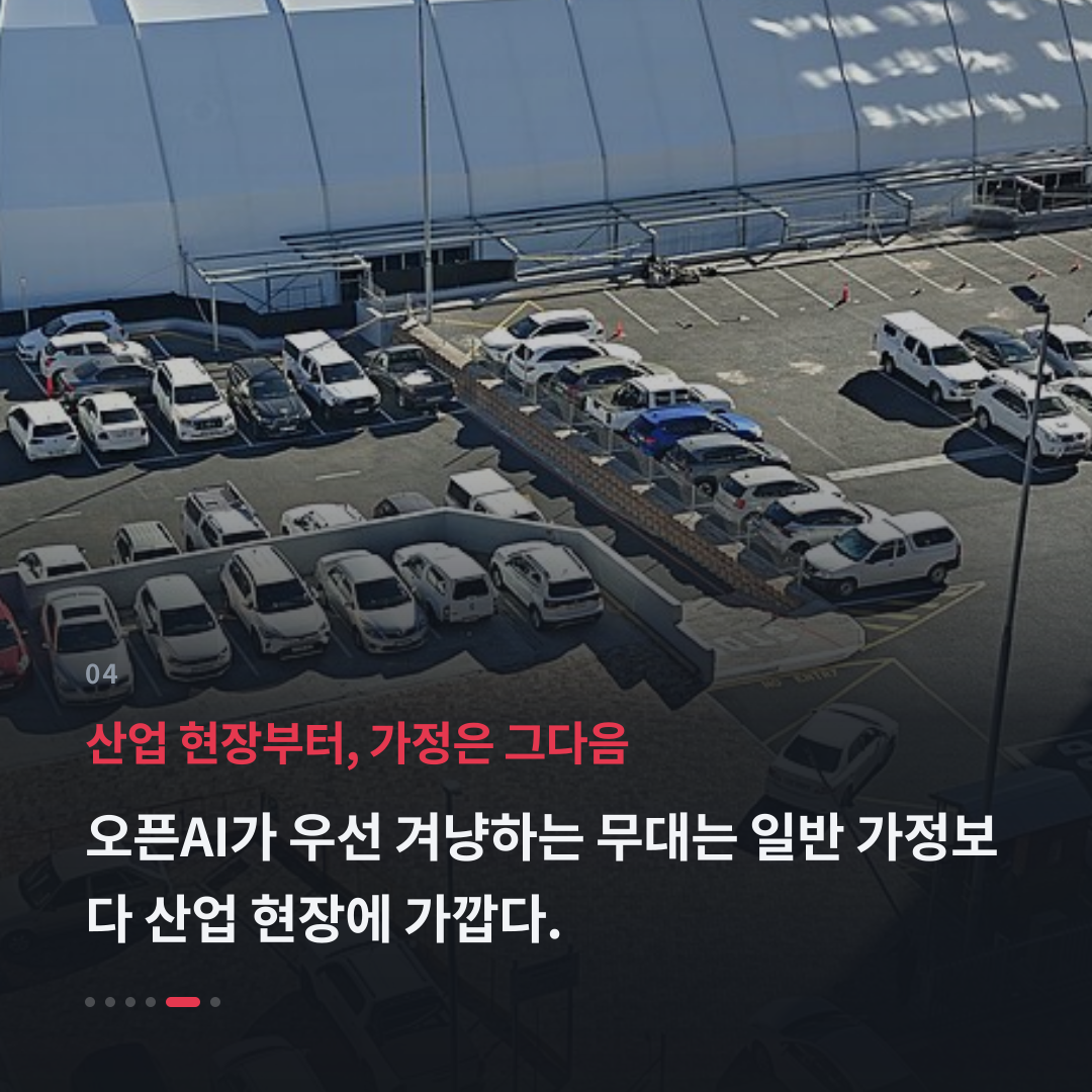 4번째 카드