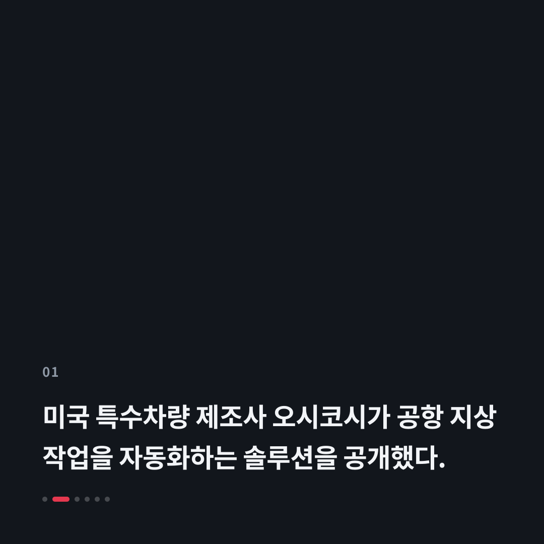 1번째 카드