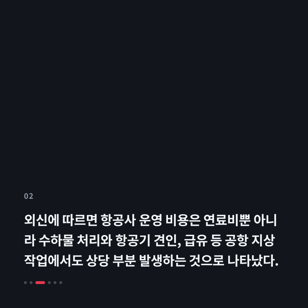 2번째 카드