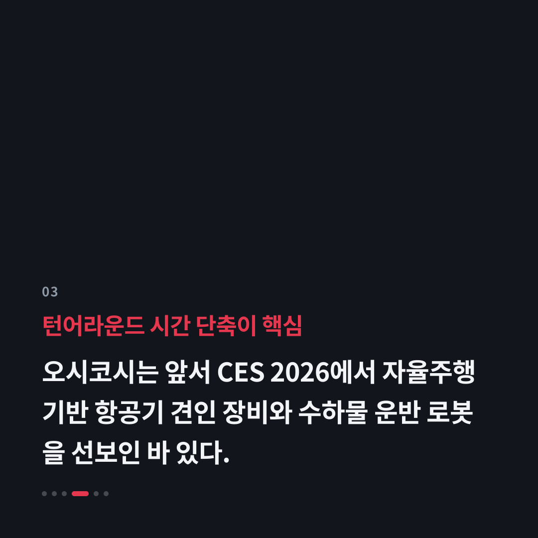 3번째 카드