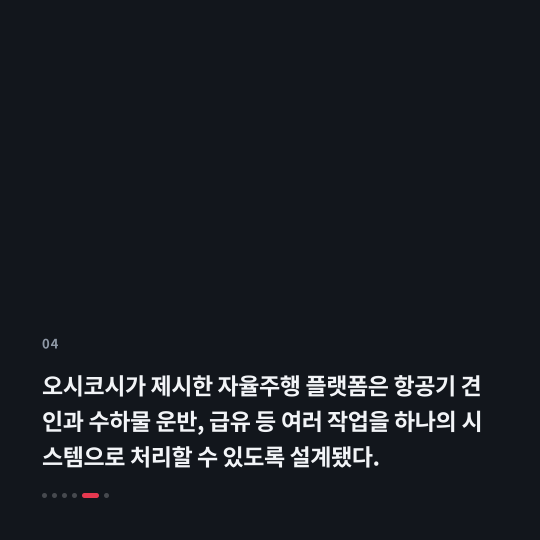 4번째 카드