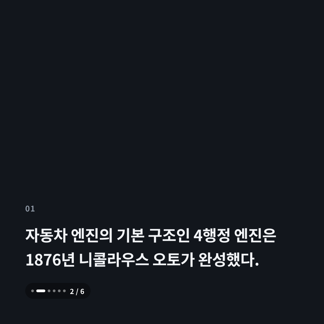 1번째 카드