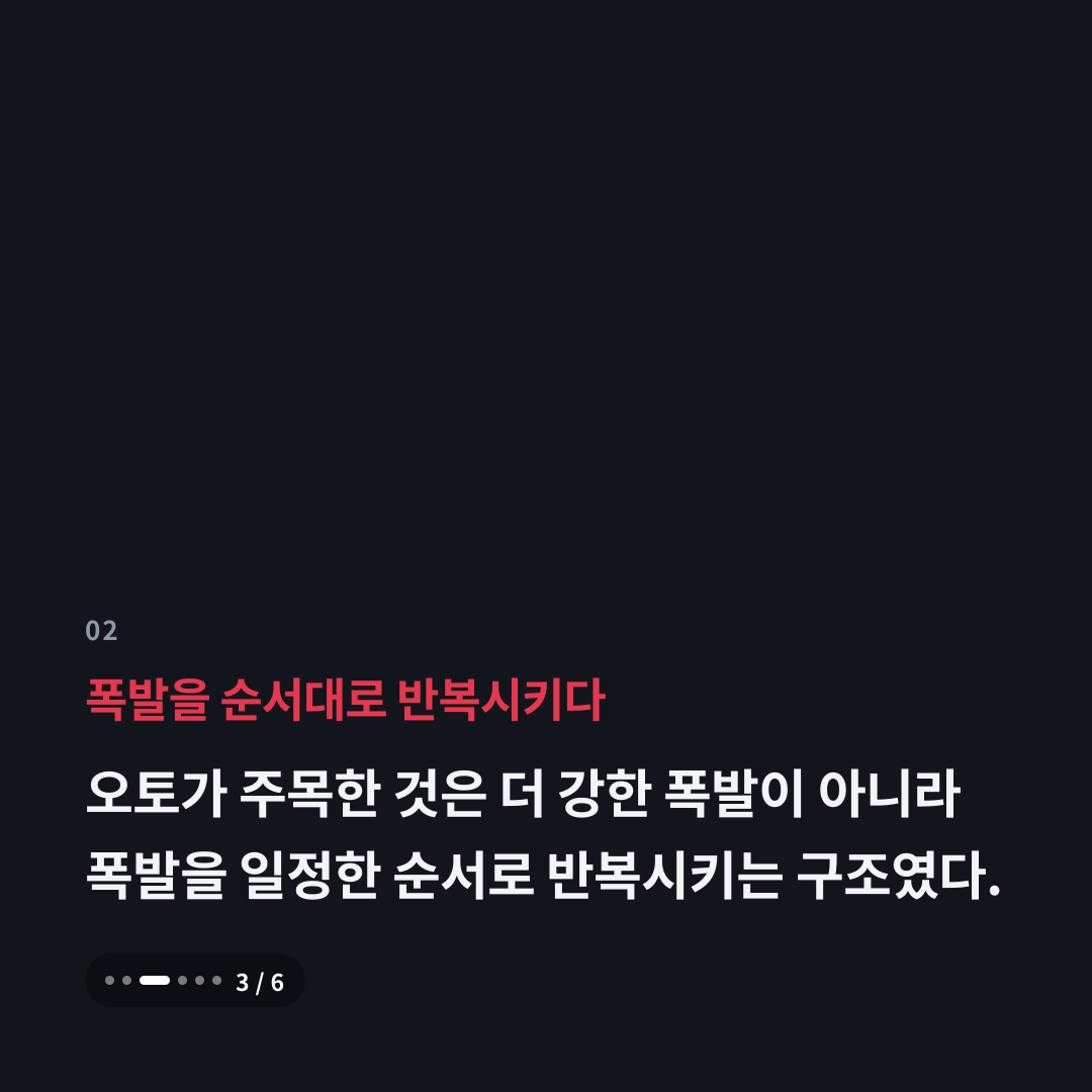 2번째 카드