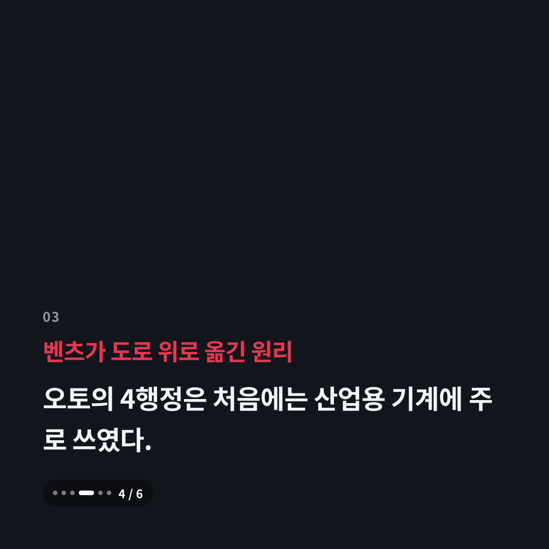 3번째 카드