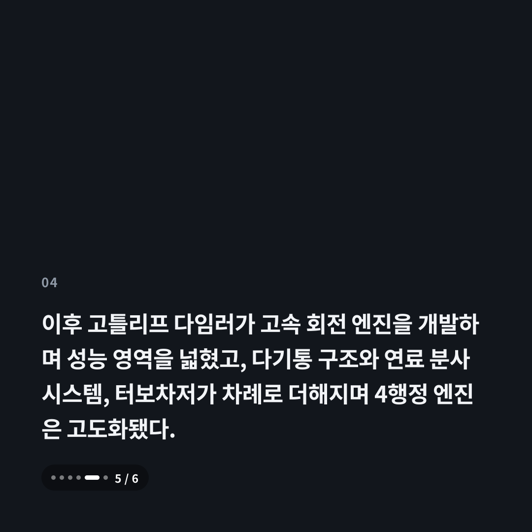 4번째 카드