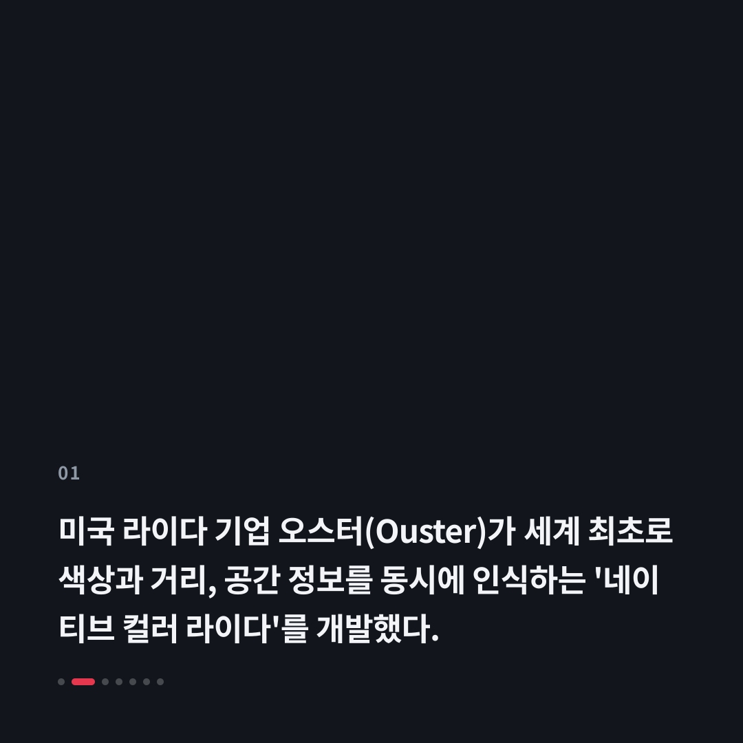 1번째 카드