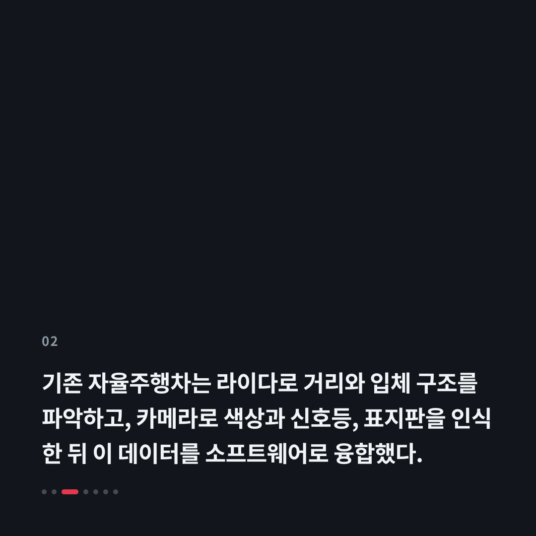 2번째 카드