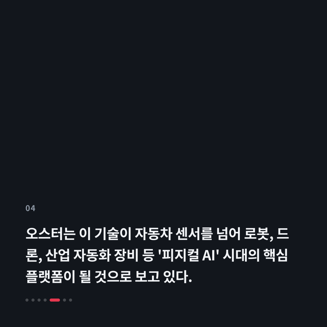 4번째 카드