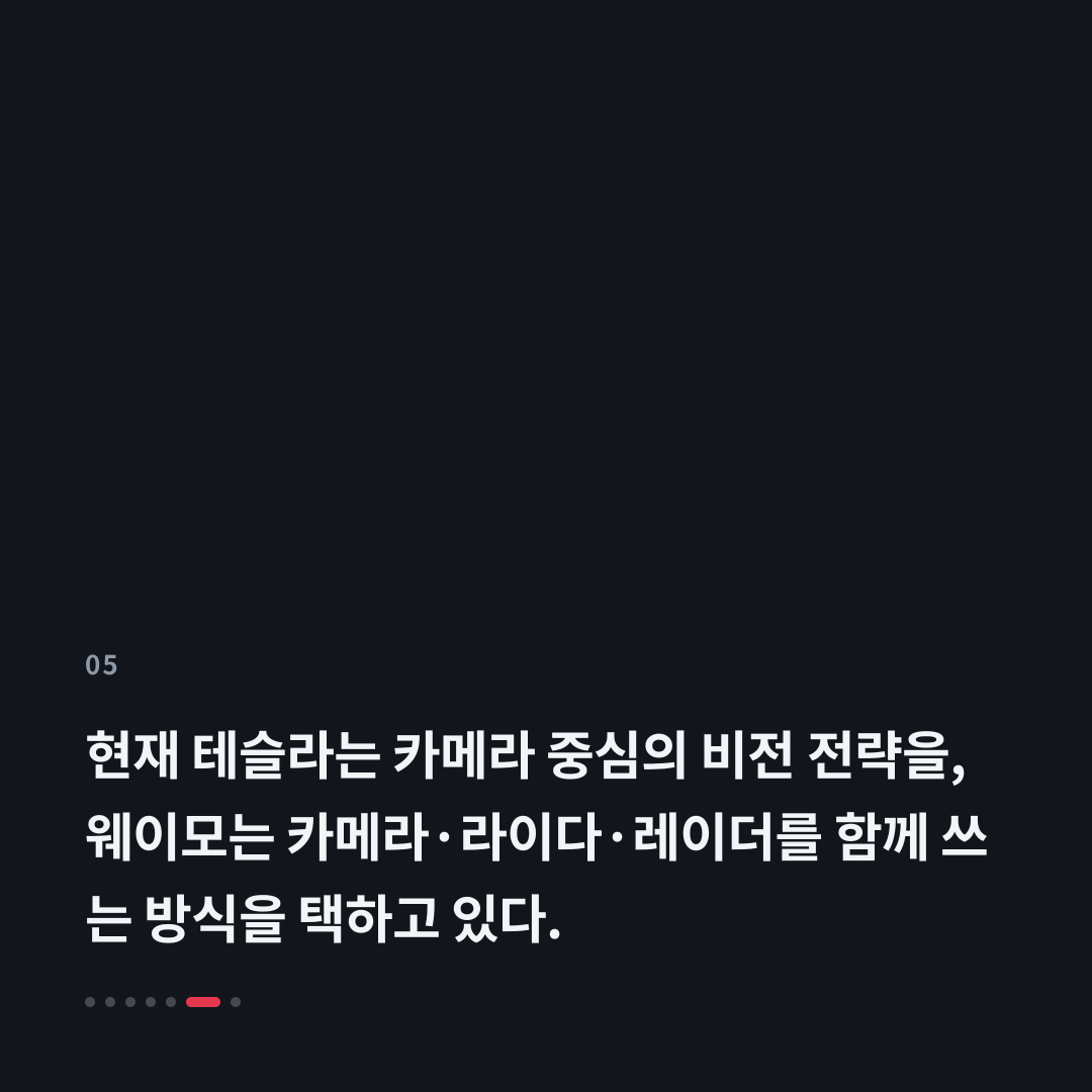 5번째 카드