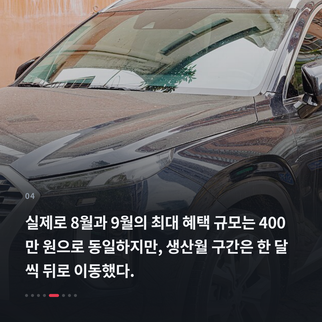 4번째 카드
