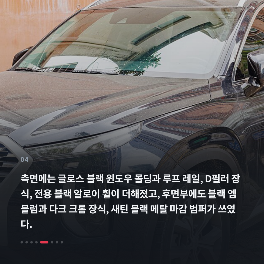 4번째 카드