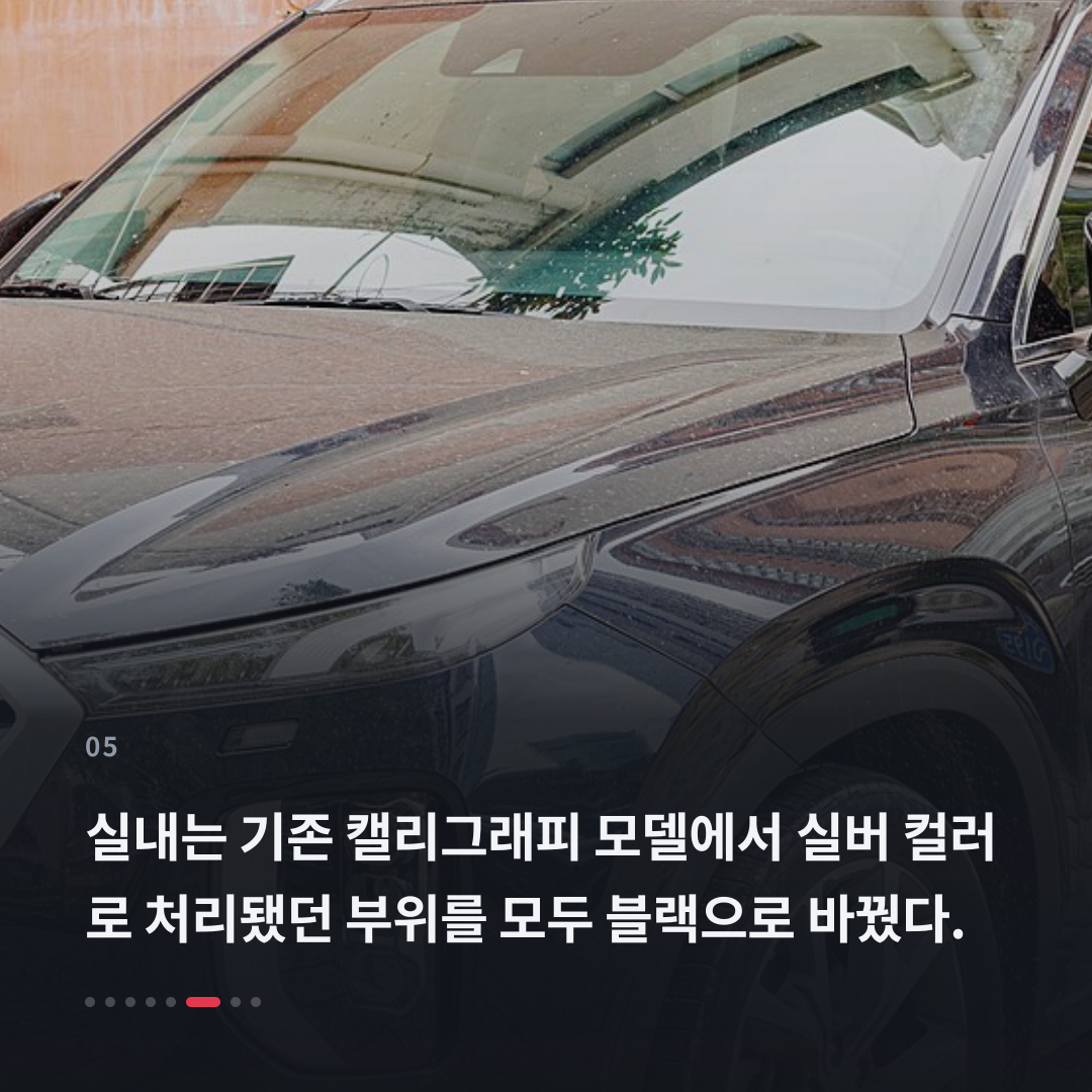 5번째 카드