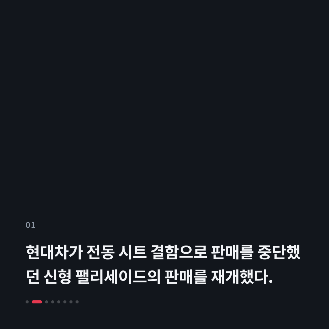 1번째 카드
