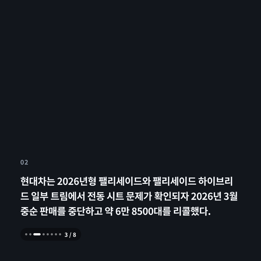 2번째 카드