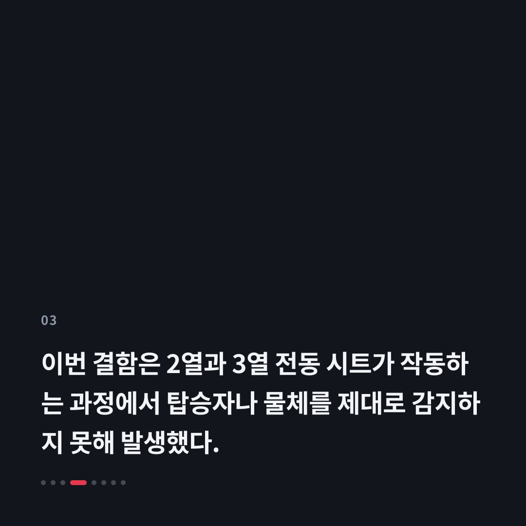 3번째 카드