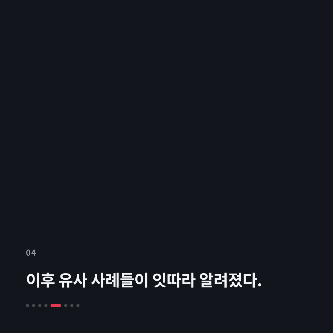 4번째 카드