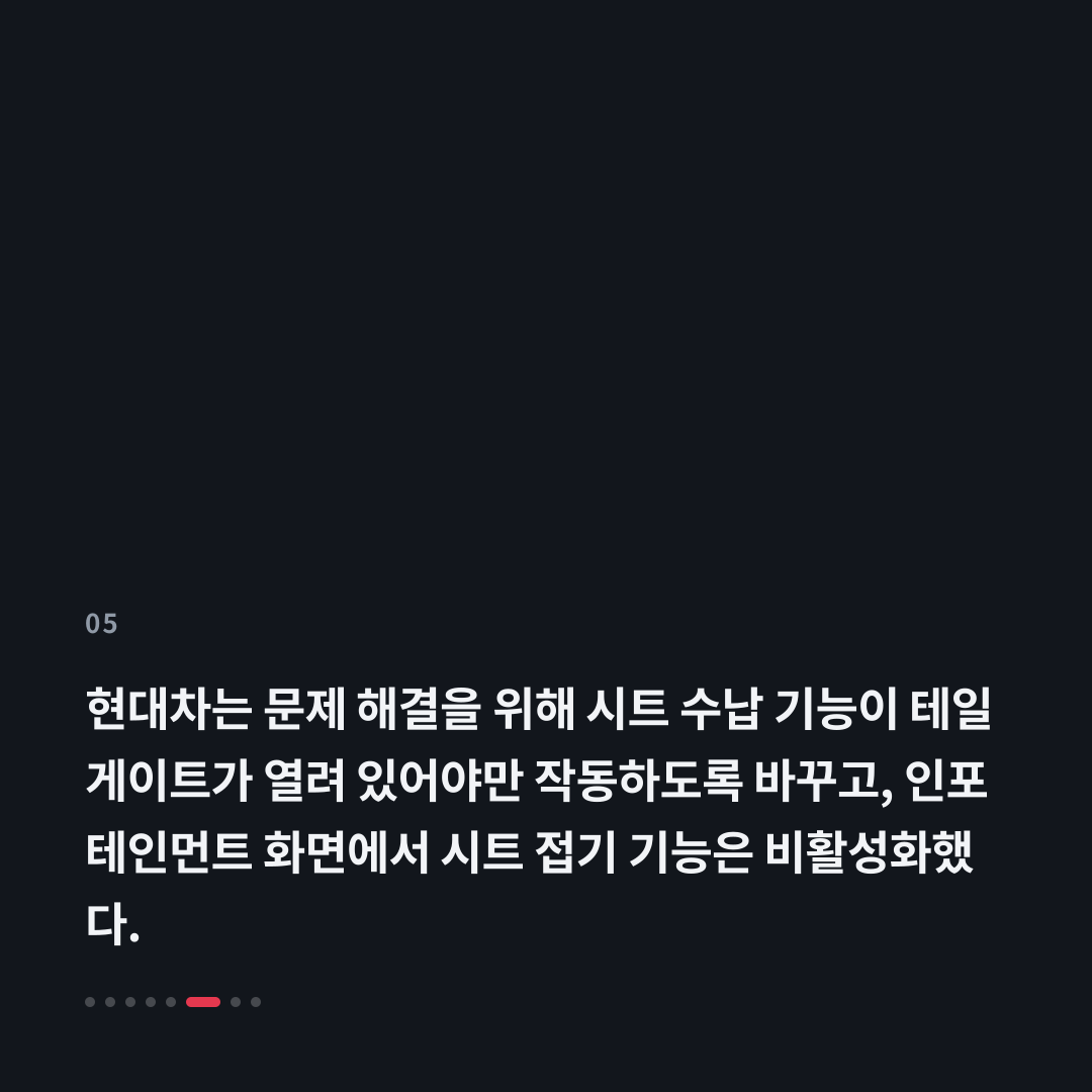 5번째 카드