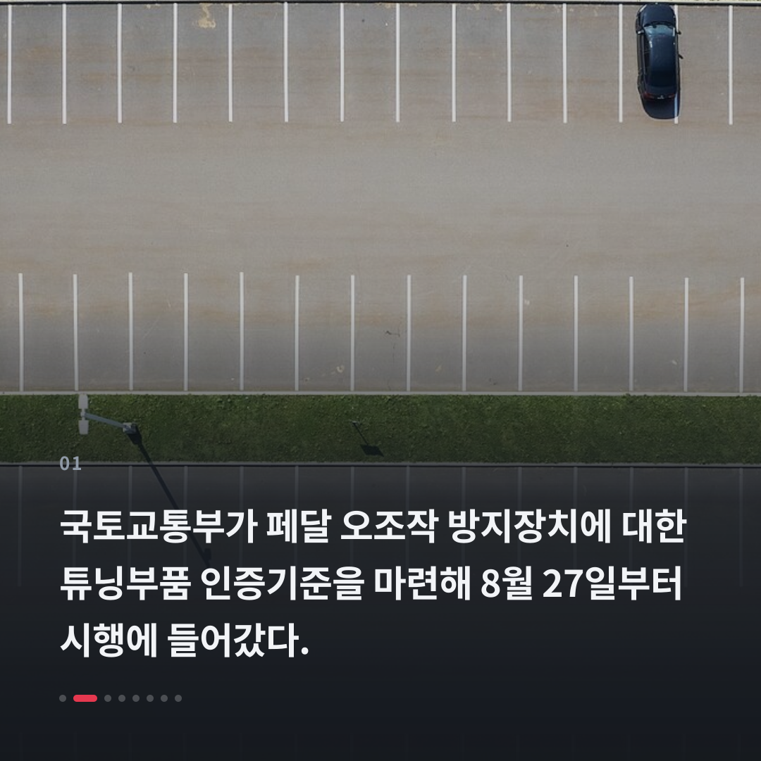 1번째 카드